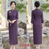 Retro National Style Long Seven-quarter-sleeved Cheongsam Autumn New Young Women's Banquet Chinese Cheongsam Dress