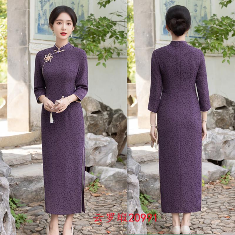 Retro National Style Long Seven-quarter-sleeved Cheongsam Autumn New Young Women's Banquet Chinese Cheongsam Dress