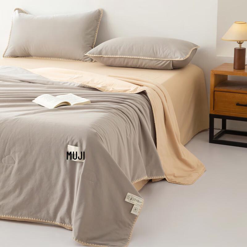 Muji Washed Cotton Soybean Fiber Quilt