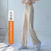 Women's High Rise Wide Leg Pants Loose Fit Thin Polyester Casual Trousers Summer Drape Straight Pants