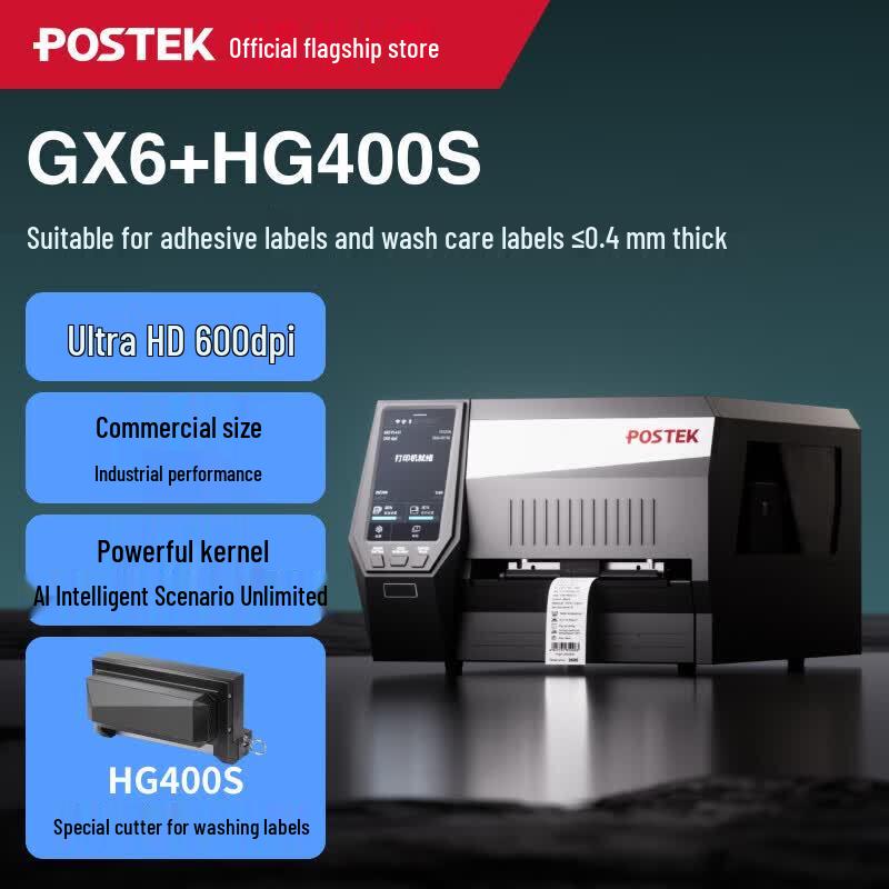 POSTEK GX6+HG400S 600dpi Industrial Label Printer CN plug (adapter included)