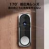 No Installation Wireless Video Door Phone with Camera and Automatic Night IP65 Waterproof Required, Handset, Two-Way Calling, Recording, Vision,