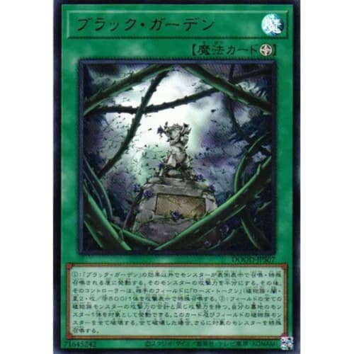 DOOD-JPS07 Black Garden (Ultra Rare) Doom of Dimensions DOOM OF DIMENSIONS +1 Assist Pack Field Spell UR Ultra Rare Black Rose Black Rose Dragon