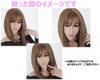 Female Realistic No Artificial Wig Included Color [CFT TIME] Mask, Silicone, Cross-dressing, Mask, Cosplay, Costume, Eyes, (Natural (No Makeup))