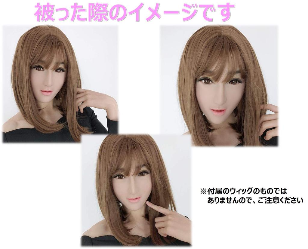Female Realistic No Artificial Wig Included Color [CFT TIME] Mask, Silicone, Cross-dressing, Mask, Cosplay, Costume, Eyes, (Natural (No Makeup))