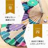 Stylish Folding Fan with Pouch and Handkerchief Large Chrysanthemum Design [Osaka Choseido] Women's Set, (Black)