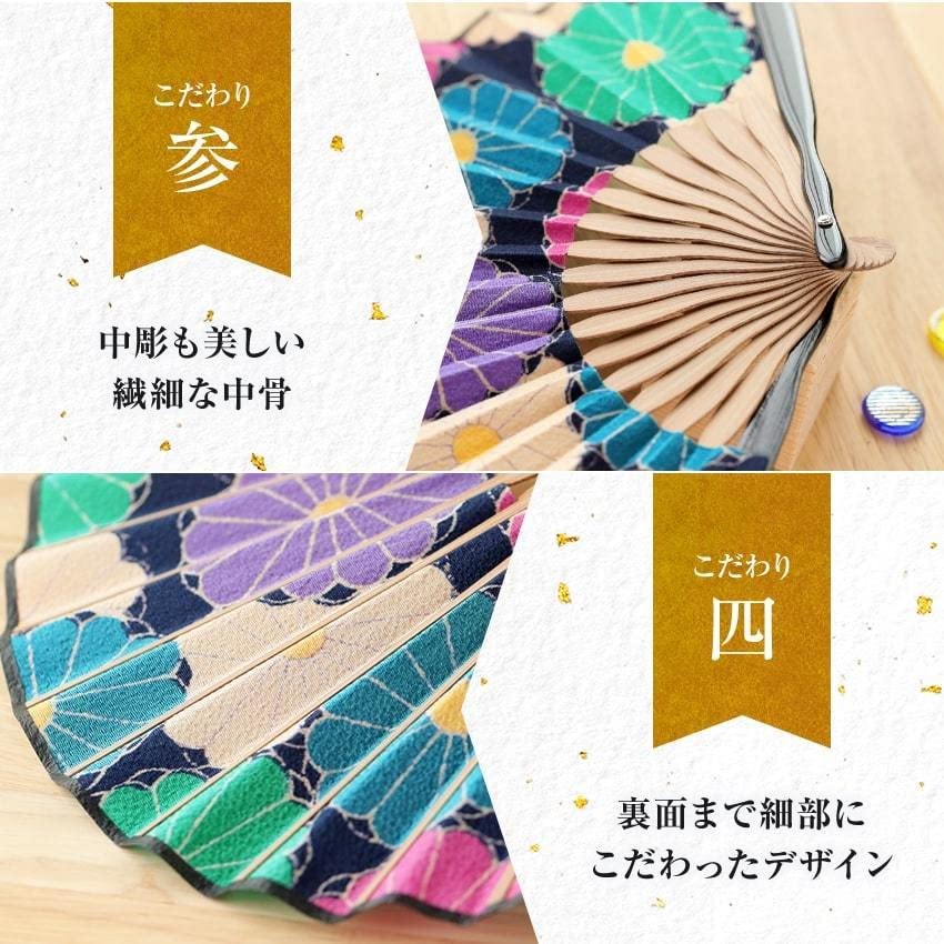 Stylish Folding Fan with Pouch and Handkerchief Large Chrysanthemum Design [Osaka Choseido] Women's Set, (Black)