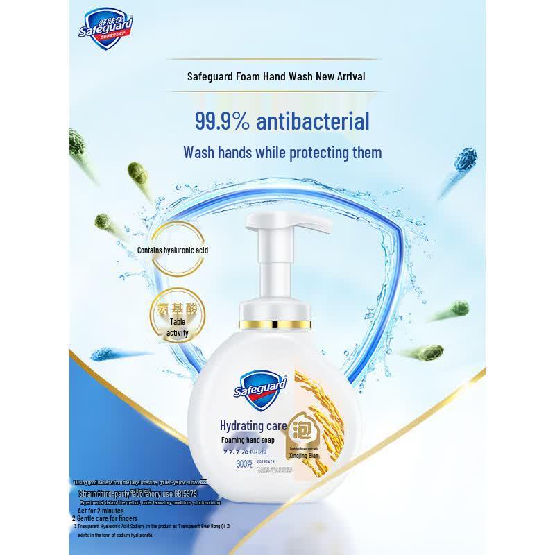 Safeguard Antibacterial Foaming Hand Soap