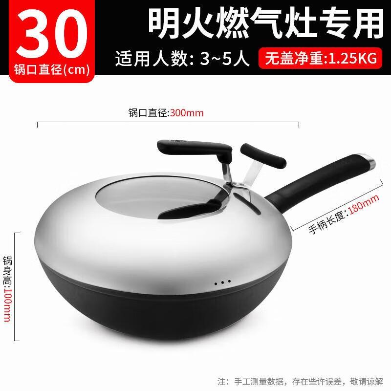 Aishida Rust-Resistant Fine Iron Non-Coated Wok
