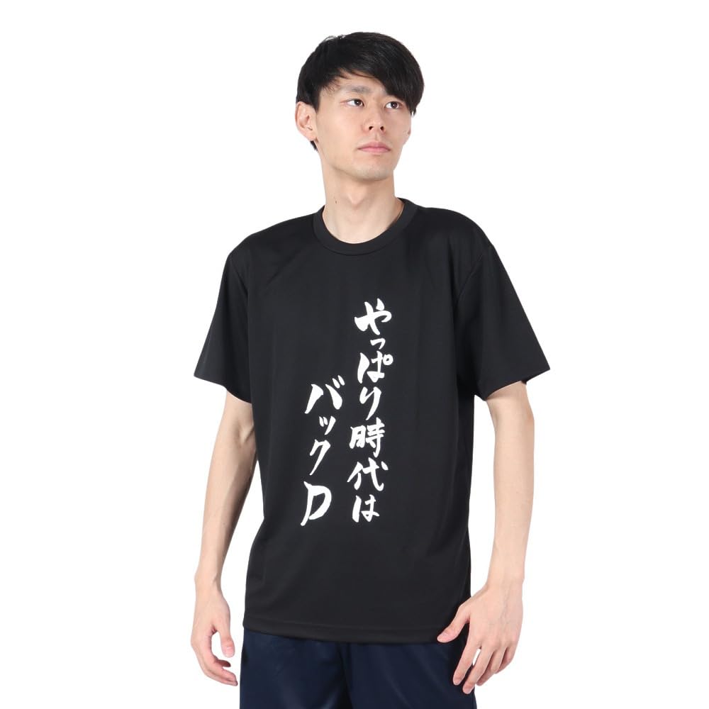 Rallys Table Tennis Back D Medium Black T-Shirt BKD-001-B / Men's/Women's
