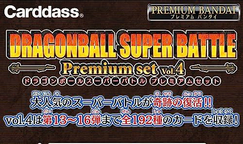 Carddass Dragon Ball Super Battle Premium set Vol.4