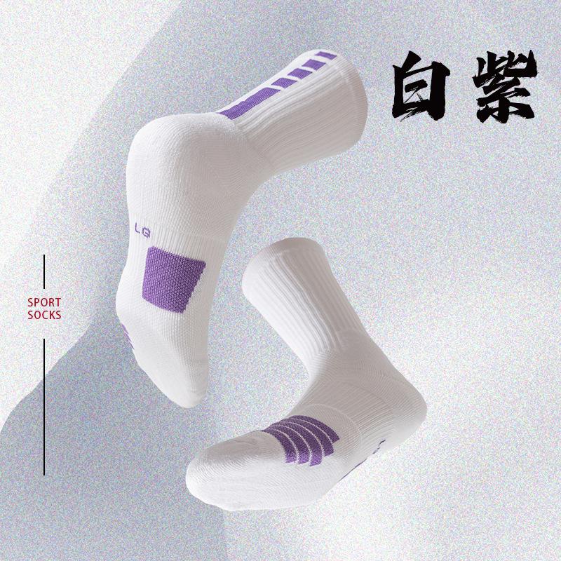 2pcs Basketball Socks for Men, Anti-Slip Cushioned Terry Socks with Breathable Quick-Dry Mid-Calf Athletic Socks