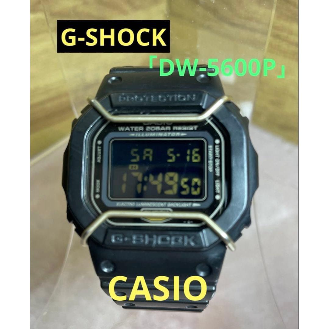 G-SHOCK DW-5600P speed model with protector black small case