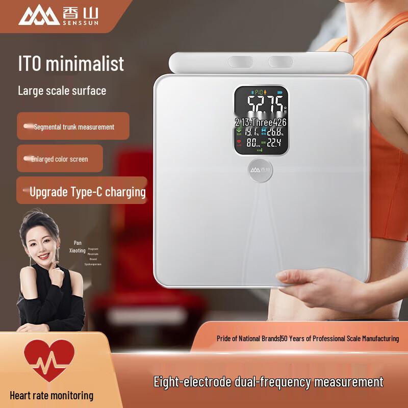 Xiangshan 8-Electrode Smart Body Composition Scale (CN version)