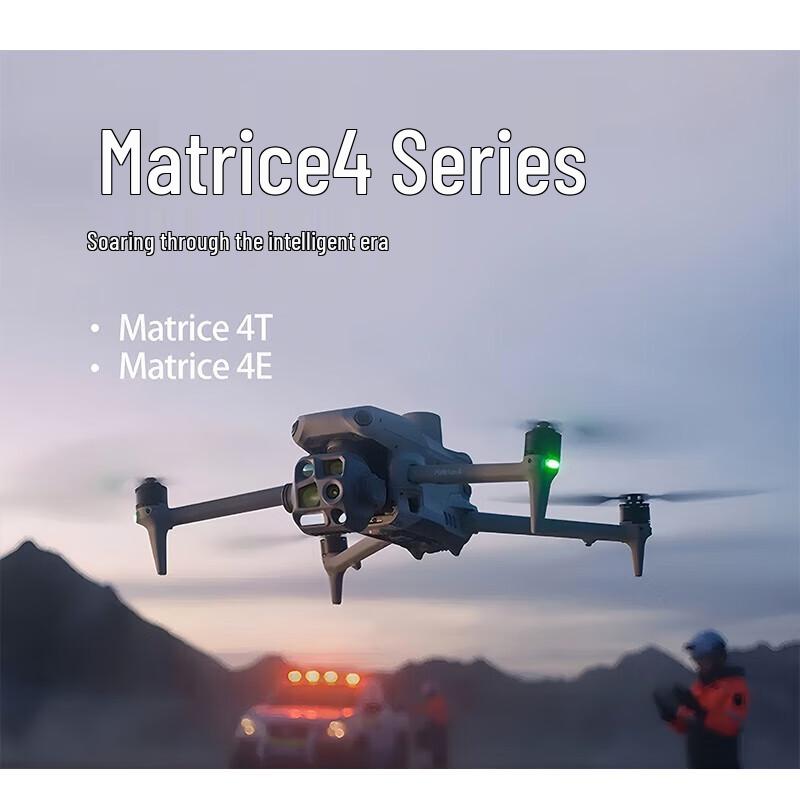 DJI M4T Industrial Drone Flagship Edition (CN version)
