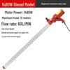 Jiasur 1480W Portable Electric Barrel Pump CN Plug (adapter Included)