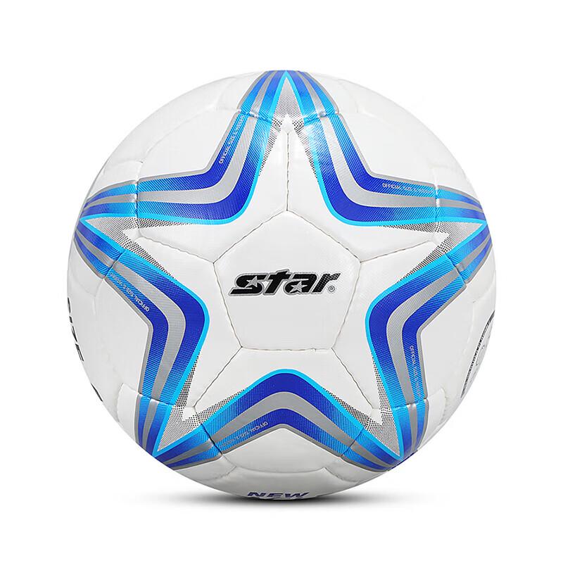 STAR Youth Training Football