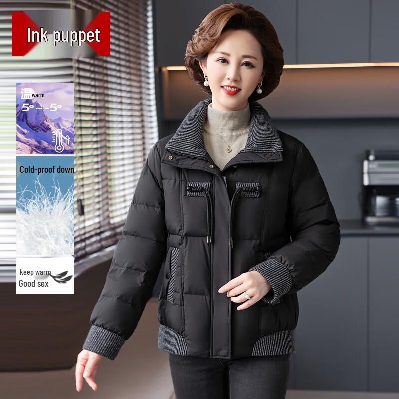 

Женская повседневная легкая пуховая куртка Moou 3XL