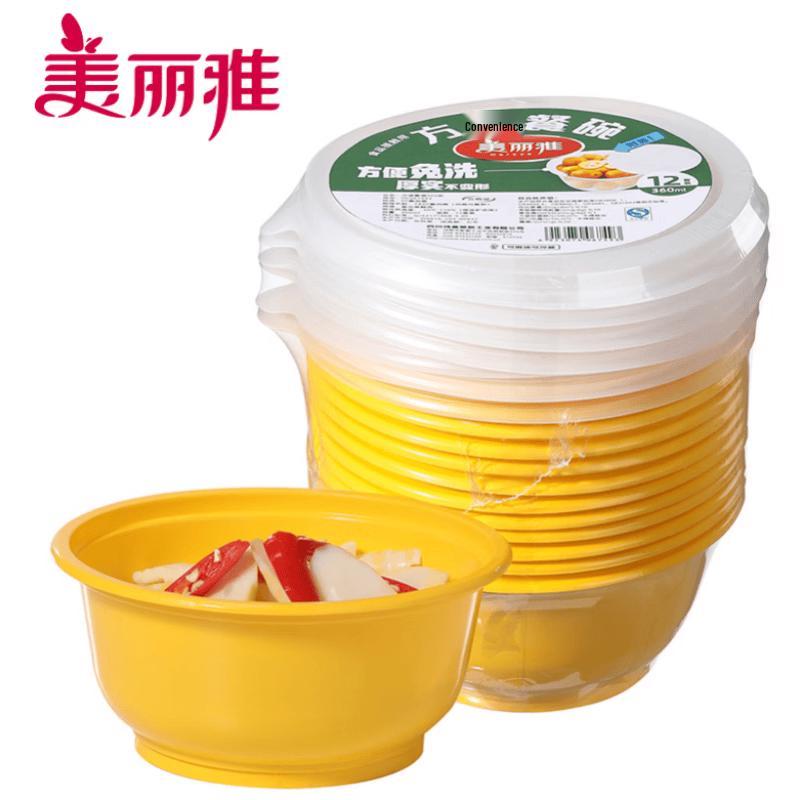 Meiliya Disposable Round Microwave Containers