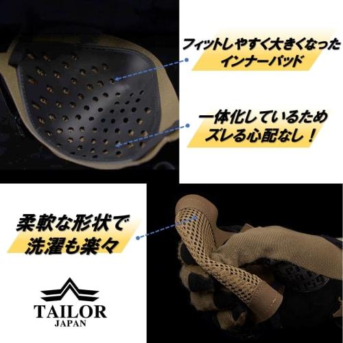 TAILOR JAPAN Ultra Ventilation Face Guard with Silicone Inner Pads for Airsoft (Brown)