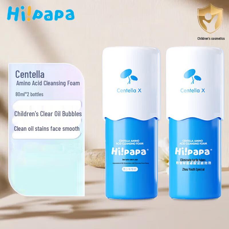 

Hi!papa Centella Asiatica Cleansing Foam