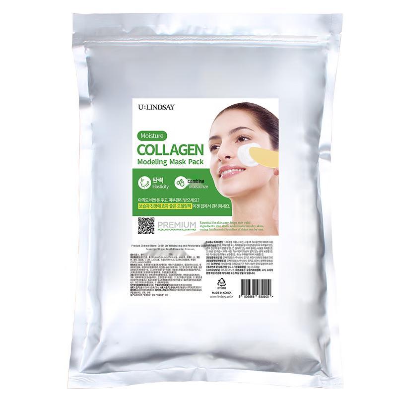 LINDSAY Professional Soft Peel-Off Mask Powder