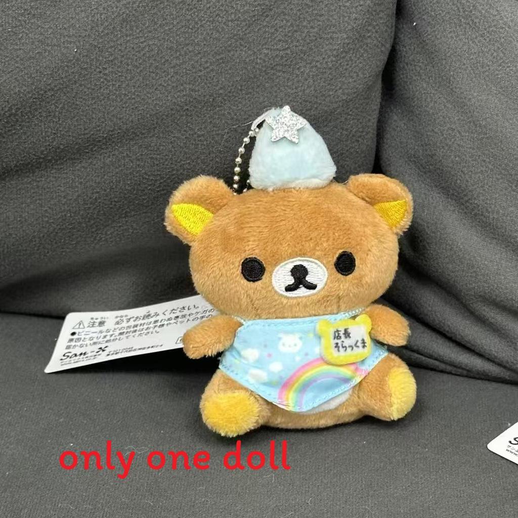 Rilakkuma Plush Toy With Pp Cotton Filling For Kids And Collectors
