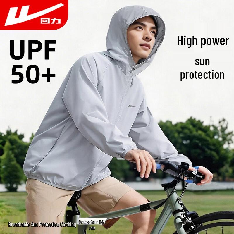 Warrior Men's Ice Silk Sun Protection Hoodie