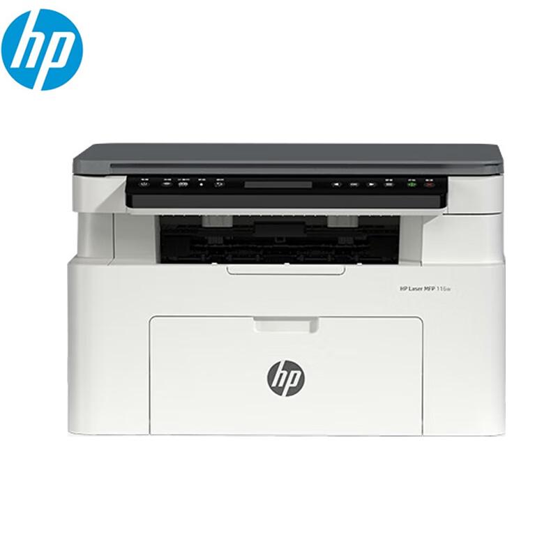 

HP 116w Wireless Black & White Laser Multifunction Printer CN plug (adapter included)