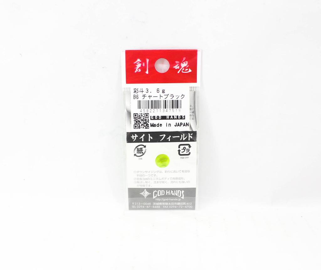 God Hands Saito Bison 3.6 Grams Sinking Lure B6 (7519)