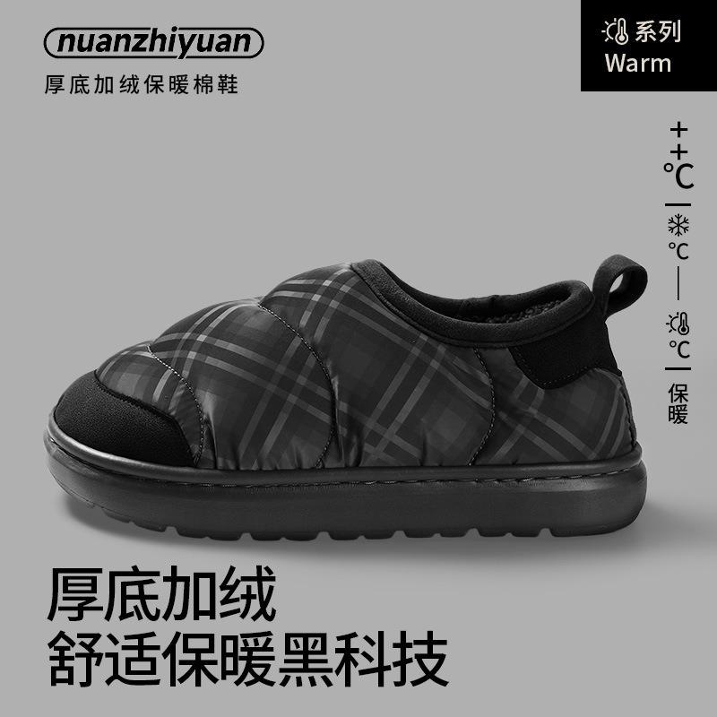 Warm edge cotton shoes for women, indoor velvet in winter, warm and non-slip for couples, outdoor wear, home bag and cotton slippers for men
