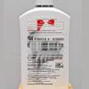 Longliqi SOD Honey Body Lotion (Snake Oil & Aloe Essence)
