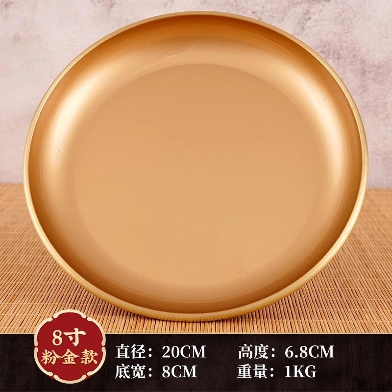Home furnishings Household fruit tray Supply tray God of Wealth's Wealth Calling Decoration Offering items in front of Buddha
