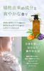 Hotel Quality at Premium Hajimari Botanical Body 2L Pouch 300ml Empty Container Made in Sensitive Skin Home Soap, + Included, Japan, Hypoallergenic,