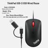 Lenovo ThinkPad Wired USB/Type-C Dual Interface Mouse