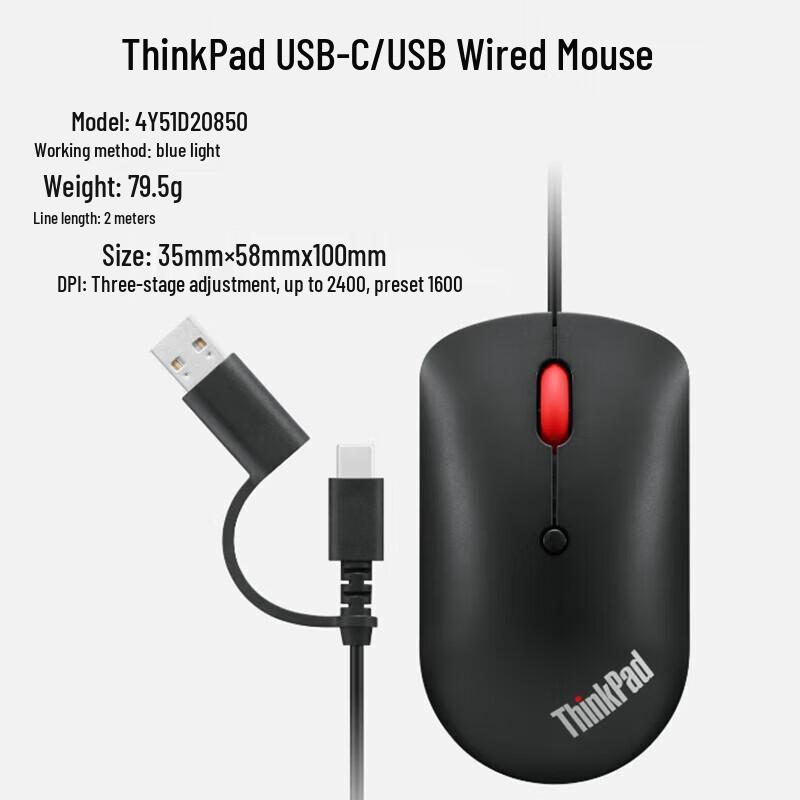 Lenovo ThinkPad Wired USB/Type-C Dual Interface Mouse