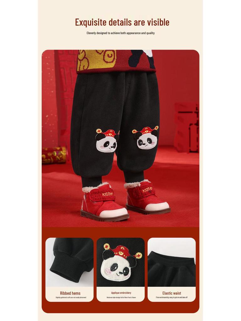 Kaka Panda Kids' Fleece-Lined New Year Pants for Boys & Girls - Trendy Baby Outfit