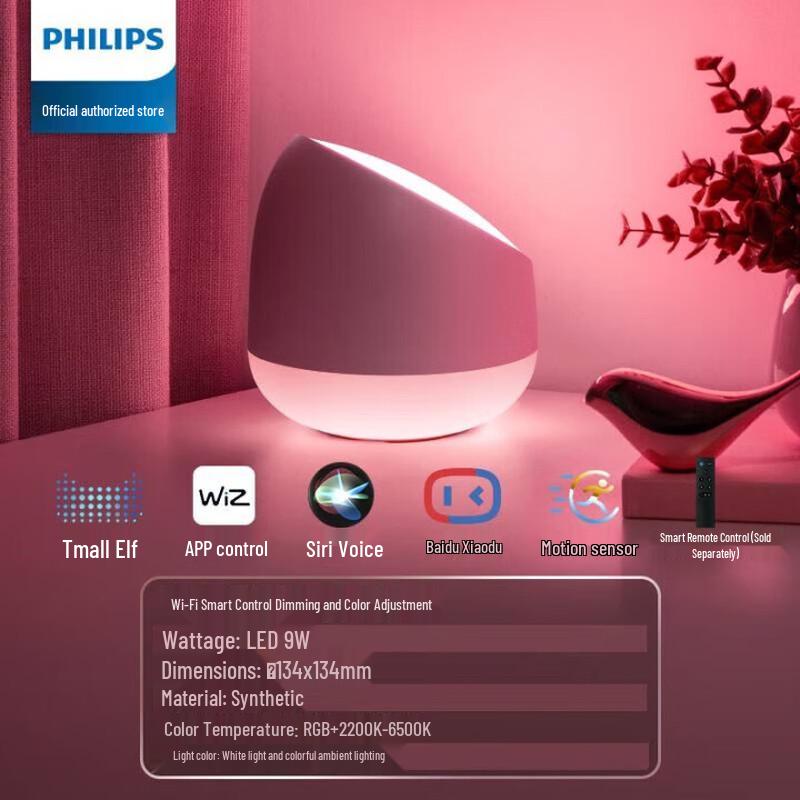 Philips Smart Wi-Fi LED Desk Lamp
