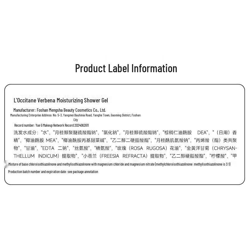 Rita's Floral Scent Hydrating Shower Gel