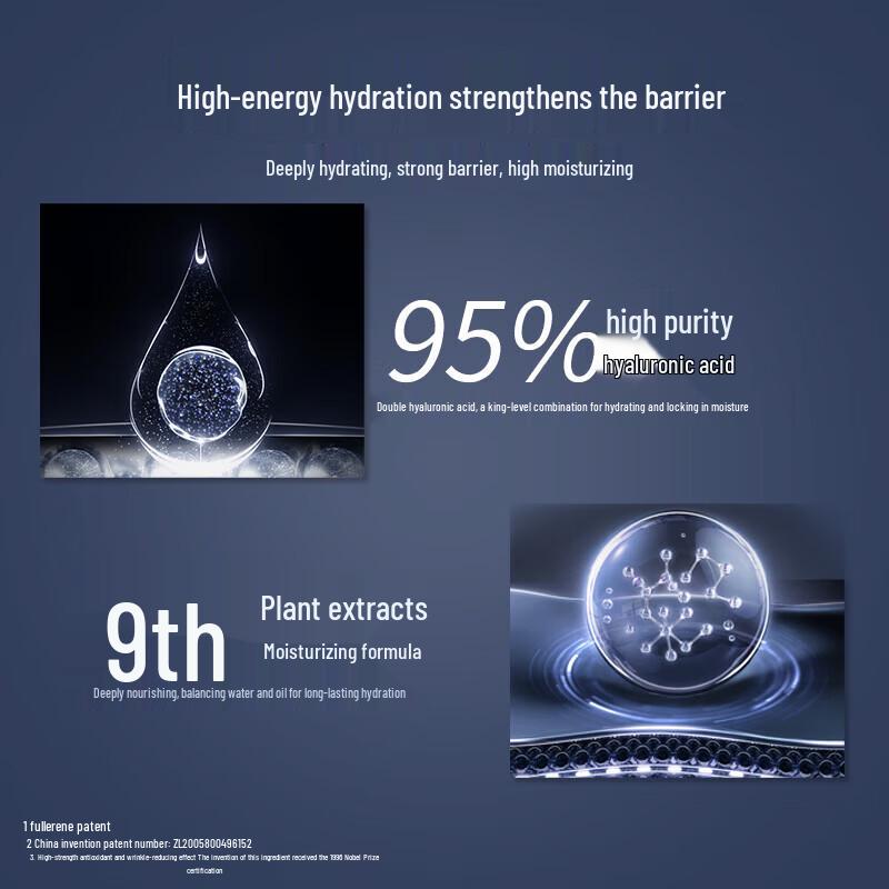 Hefengyu Multi-dimensional Whitening & Moisturizing Cream