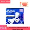 Whisper Future-Feel Ultimate Protection Liquid Sanitary Napkins