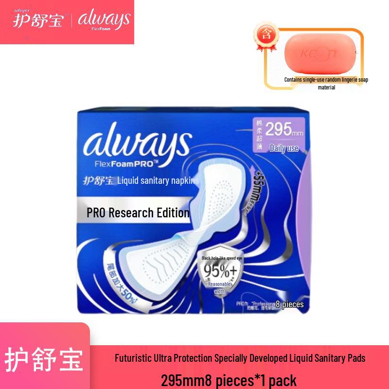 

Whisper Future-Feel Ultimate Protection Liquid Sanitary Napkins