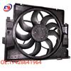 Electronic Radiator Fan for BMW 3 Series (Part# 17428641964/17427640511)