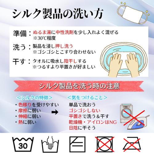 100% Silk Eye Mask, Made in Japan, for a Restful, Comfortable Sleep. Lightweight, Breathable, Moisturizing, and Perfect for Sensitive Skin. Comfortabl