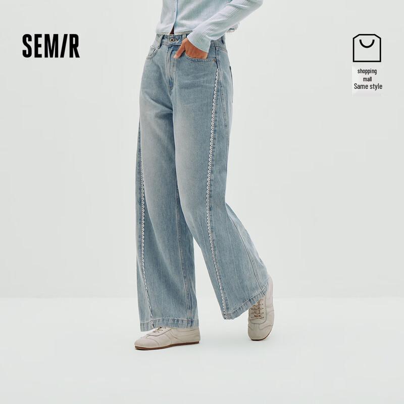 Semir Women's Relaxed Fit Wide-Leg Patchwork Jeans