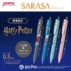 Zebra Sarasa Clip Gel Ballpoint Harry Potter Set of 4 0.5mm Pens, Black, (JJ29-HP-4C)