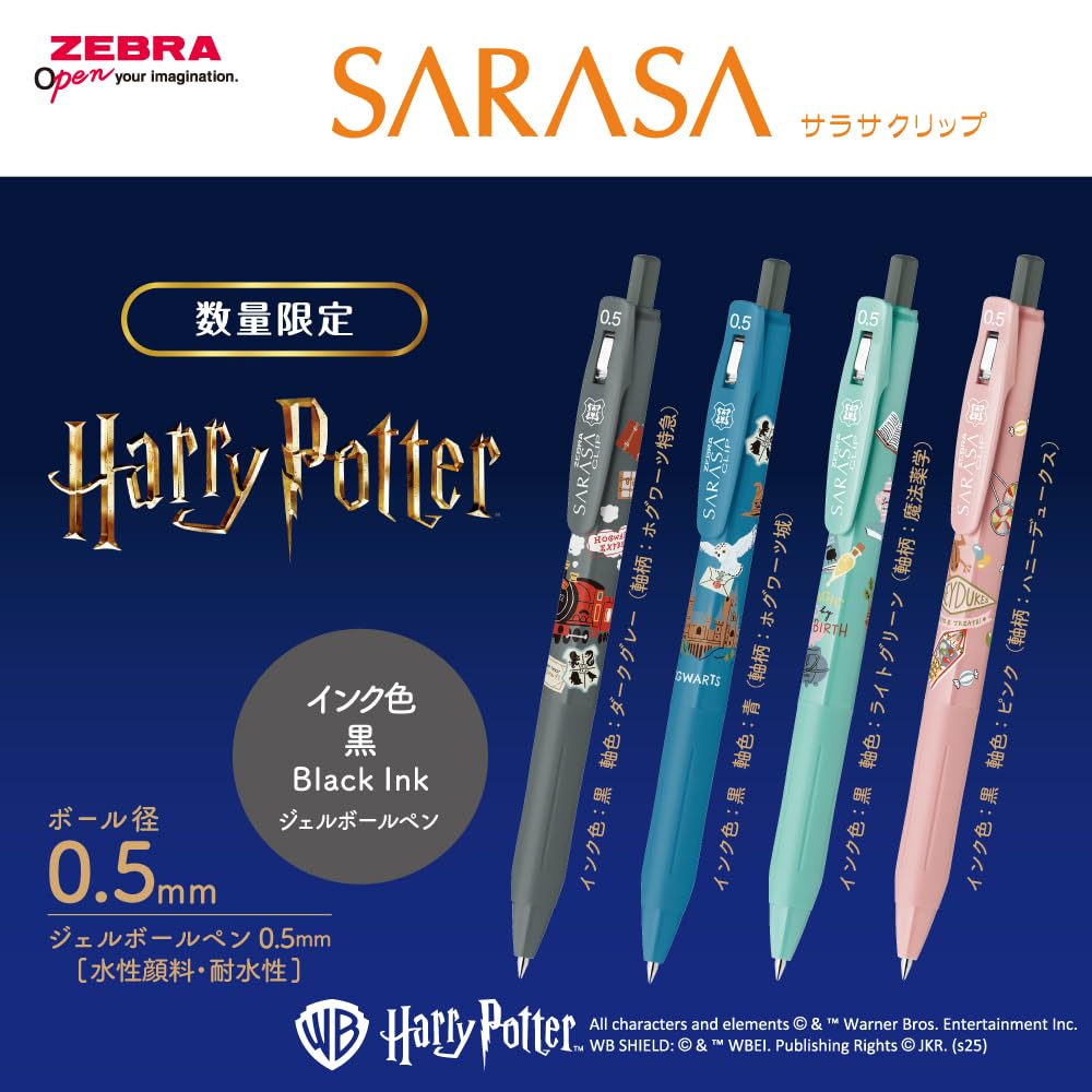 Zebra Sarasa Clip Gel Ballpoint Harry Potter Set of 4 0.5mm Pens, Black, (JJ29-HP-4C)