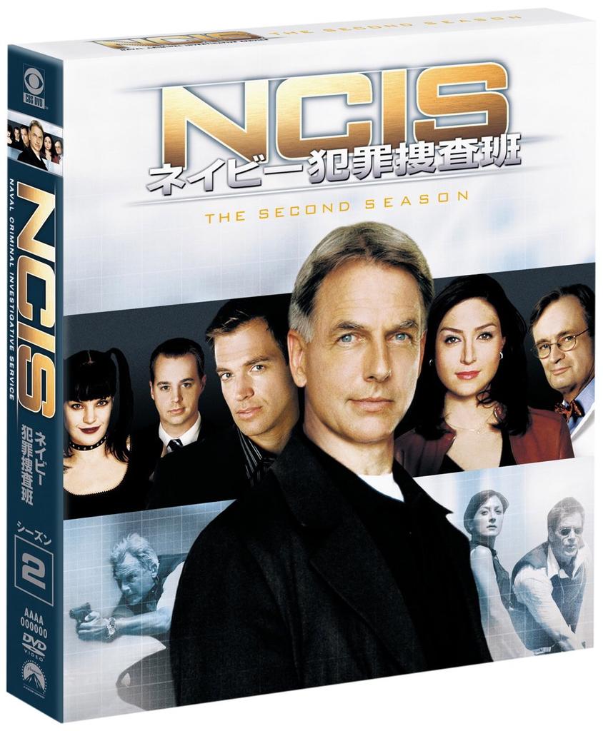 Naval Criminal Investigative Service Season 2 Special Selection Box Set NCIS [DVD]