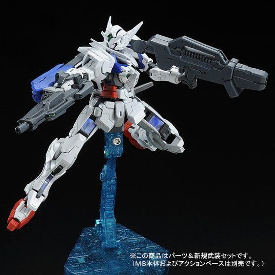 Gundam Astrea Parts Set for RG Gundam Exia Assembled Plastic Model To Recreate the Gundam This Product and the Gundam Are 1/144 Astrea,
