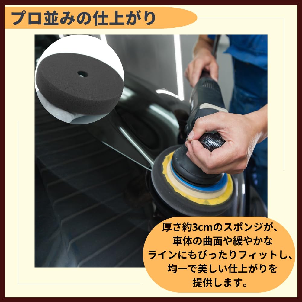 ideamall Sponge Buffing 180mm Buff, Sponge, Polisher, Waxing, Polishing, Glossing,